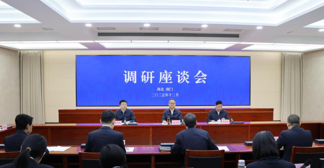 湖北省檢察院調研組在荊門調研